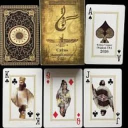 پاسور هخامنشیان thumbnail 2